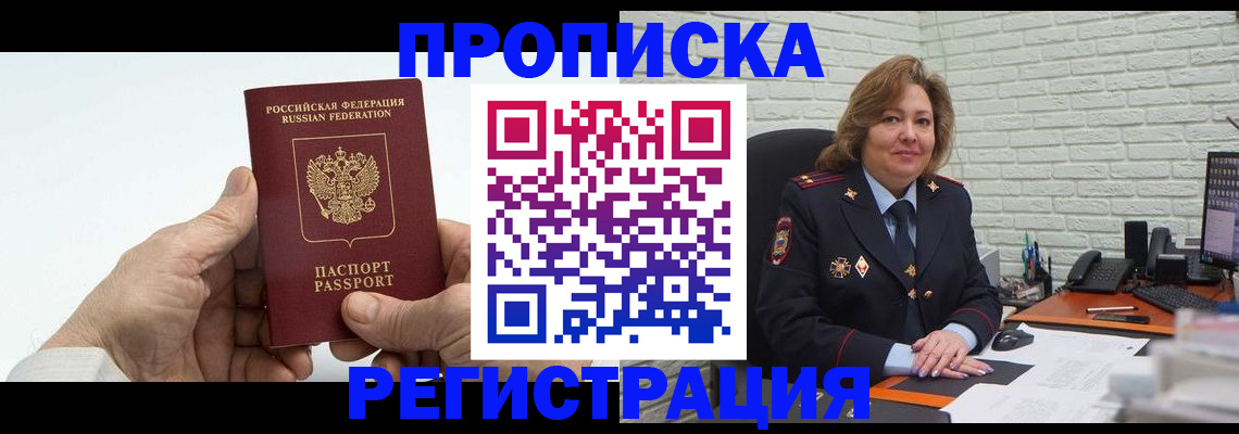 форма 3 в Нефтекумске